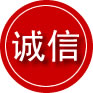 汶上诚信救援服务