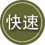 汶上24小时道路救援