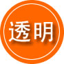 汶上救援费用合理