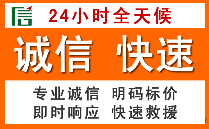 如何制定合理价格策略缓解汶上道路救援售后压力