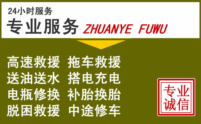 新能源汽车保有量攀升,汶上道路救援行业未来发展新趋势解析